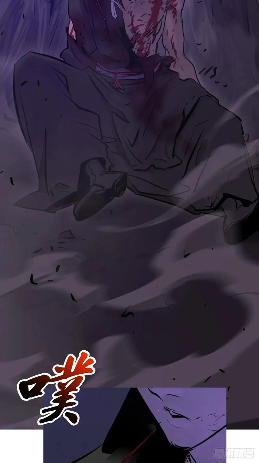 封妖问道手游官方正版下载漫画,烛途2图