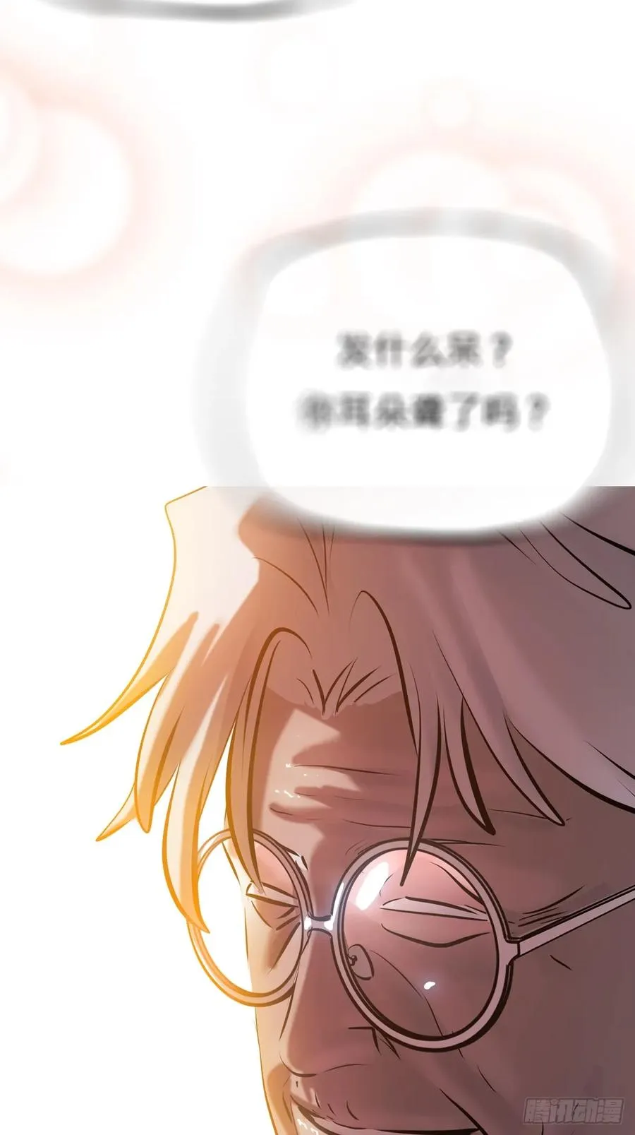 封妖问道图片漫画,现2图
