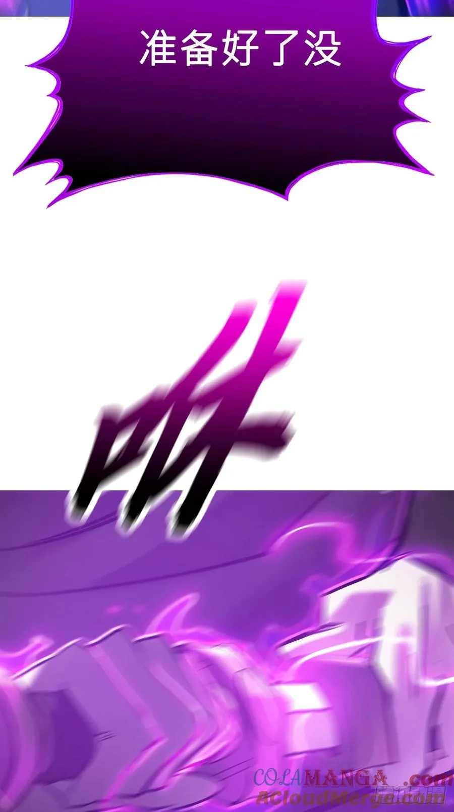 封妖问道图片漫画,幻剑2图