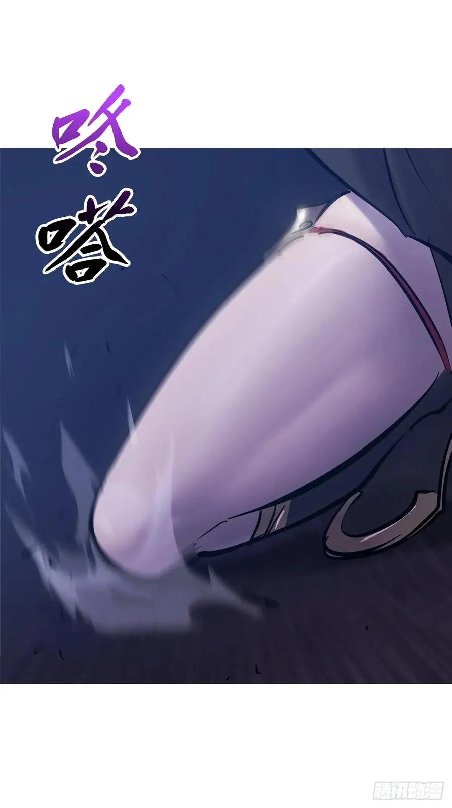 封妖问道手游官方正版下载漫画,尸毒2图