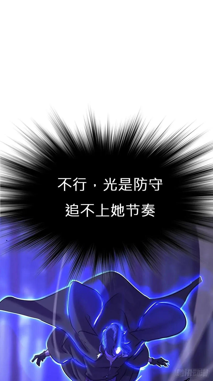 封妖问道图片漫画,幻剑2图
