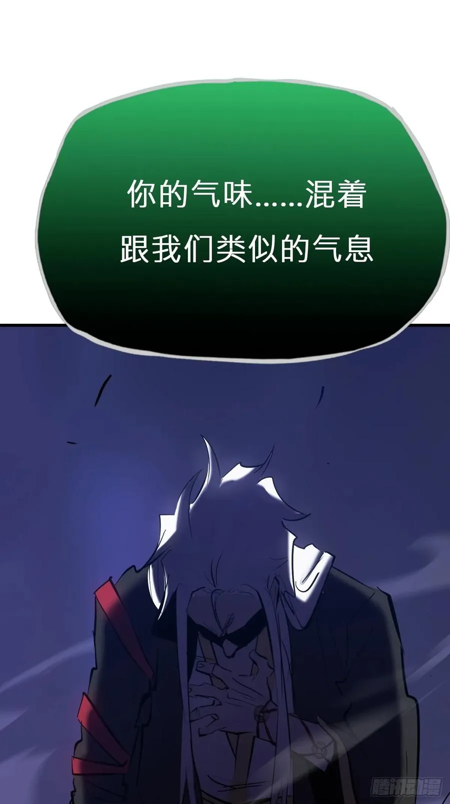 封妖问道图片漫画,化龙1图
