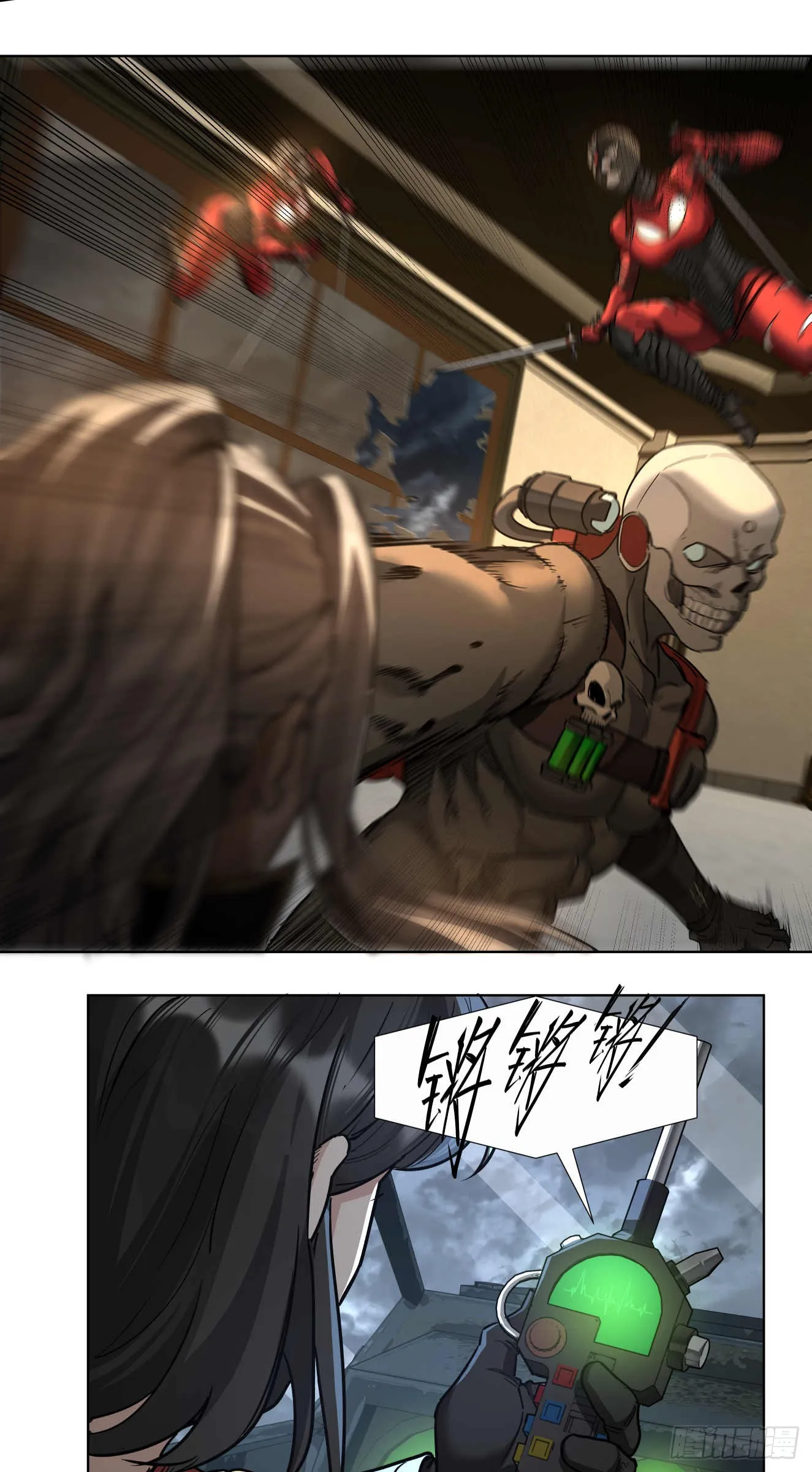 泰拉战斧漫画,斩首战（二）2图