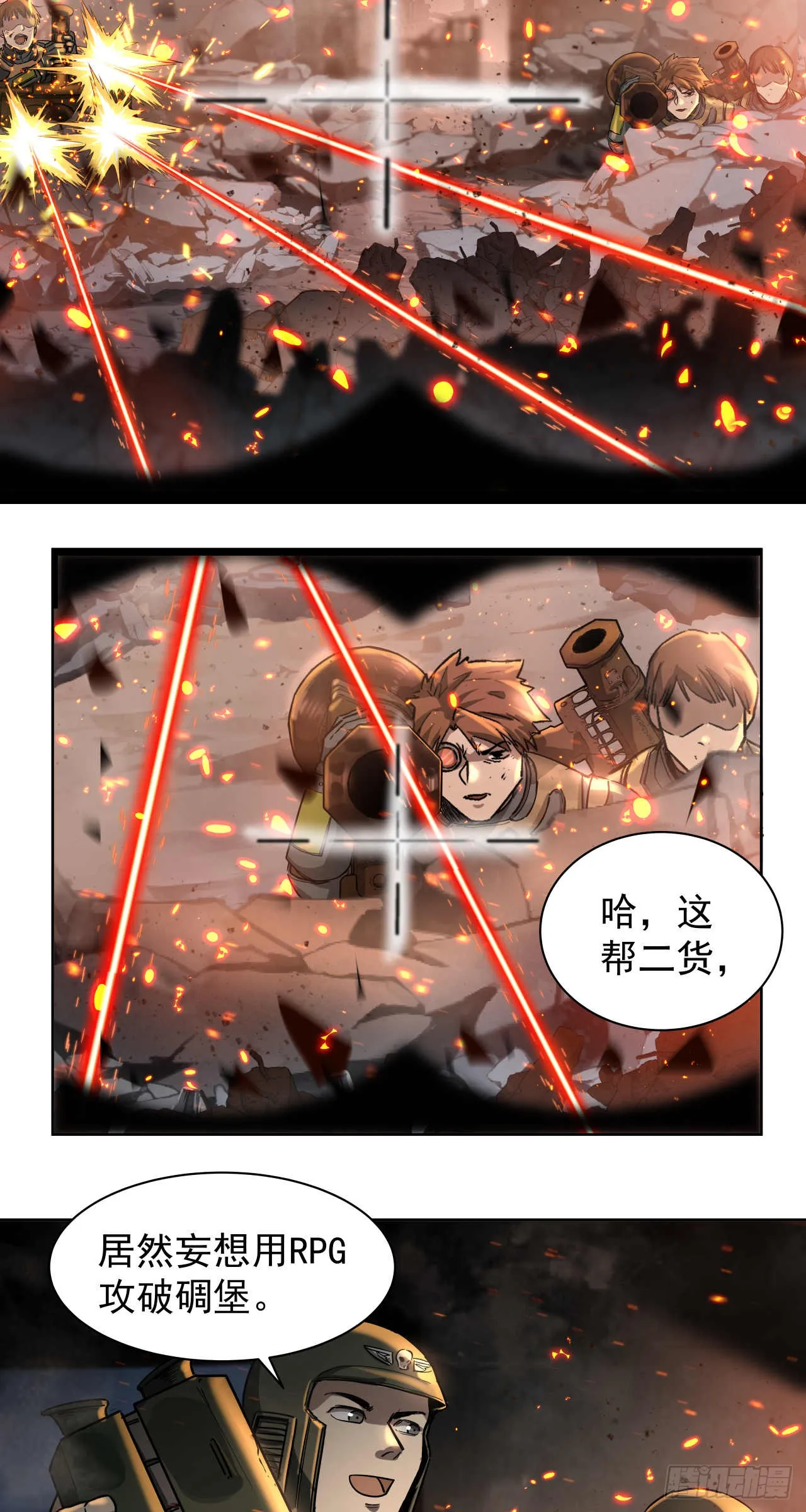 泰拉战斧漫画,绞肉战（五）2图