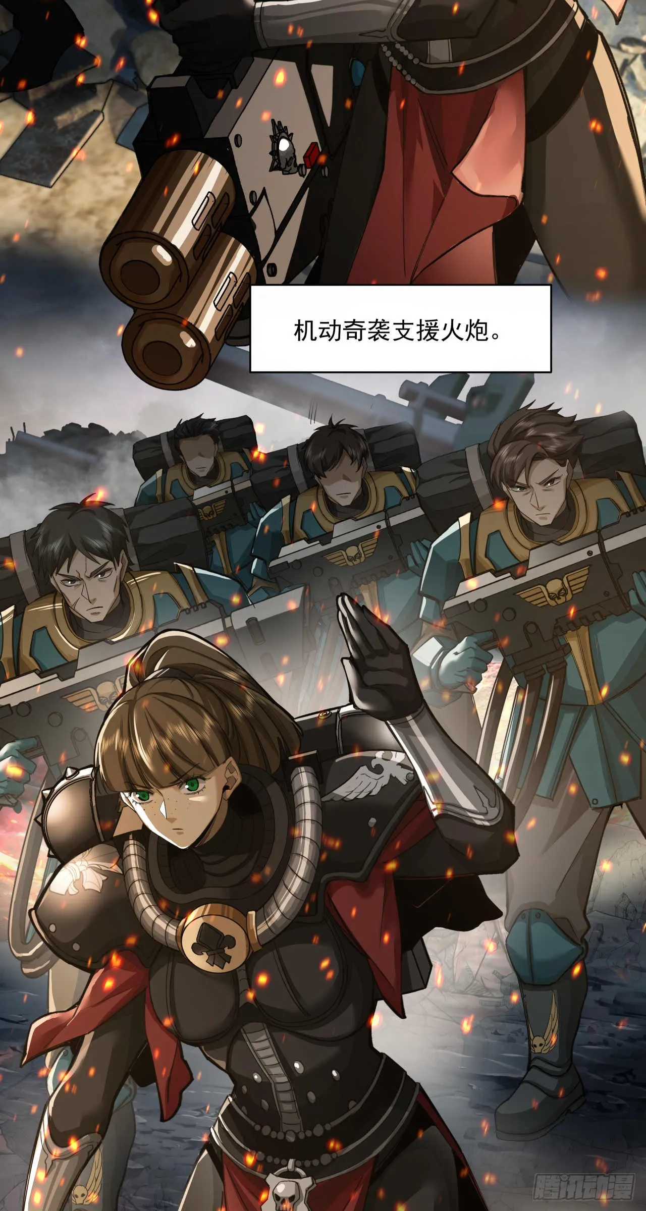 泰拉战斧漫画,闪电战（七）2图