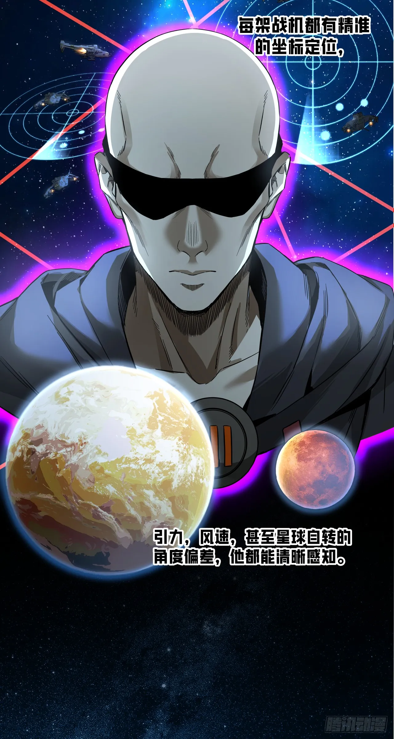 泰拉战斧漫画,闪电战（六）2图