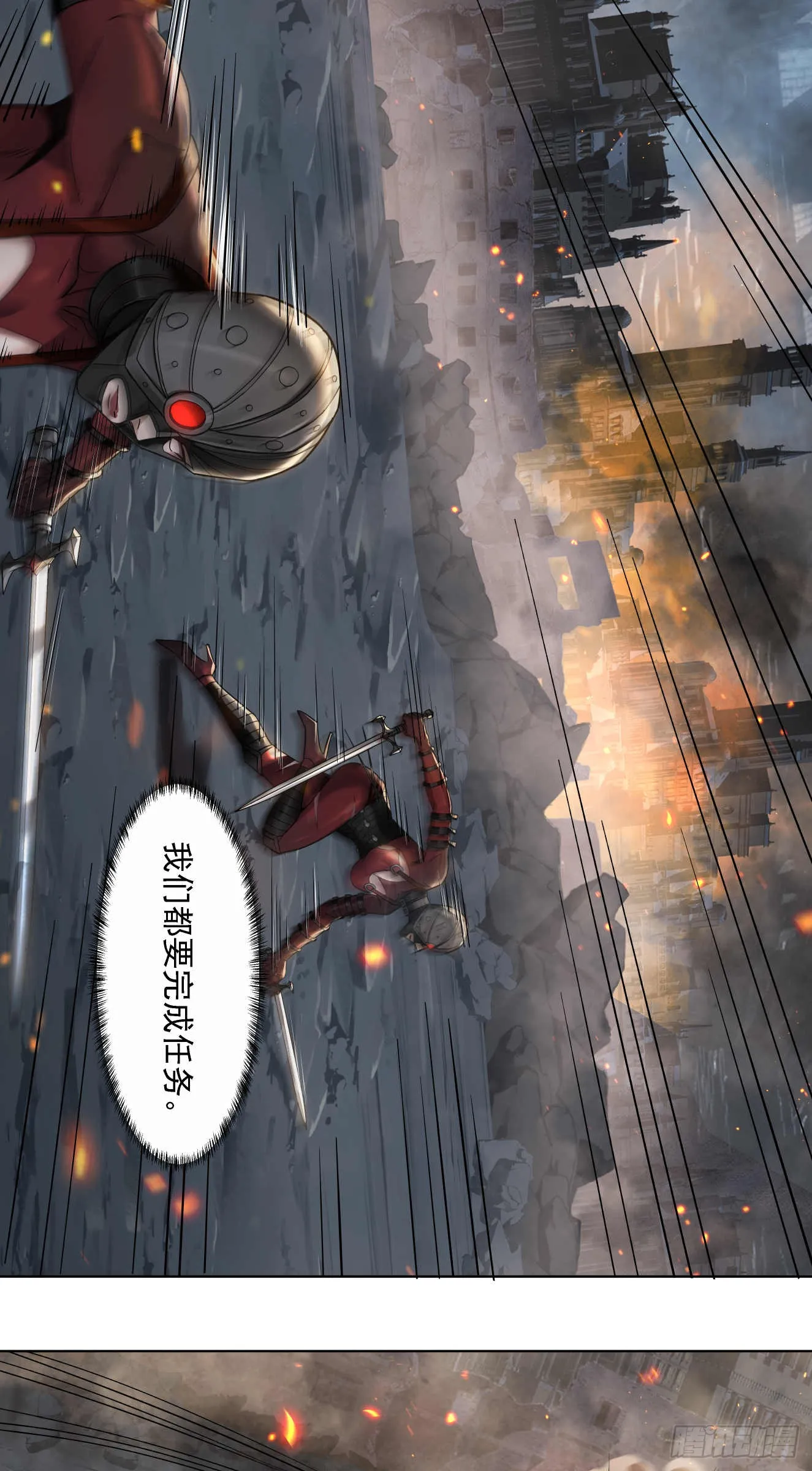 泰拉战斧漫画,鏖战（五）2图