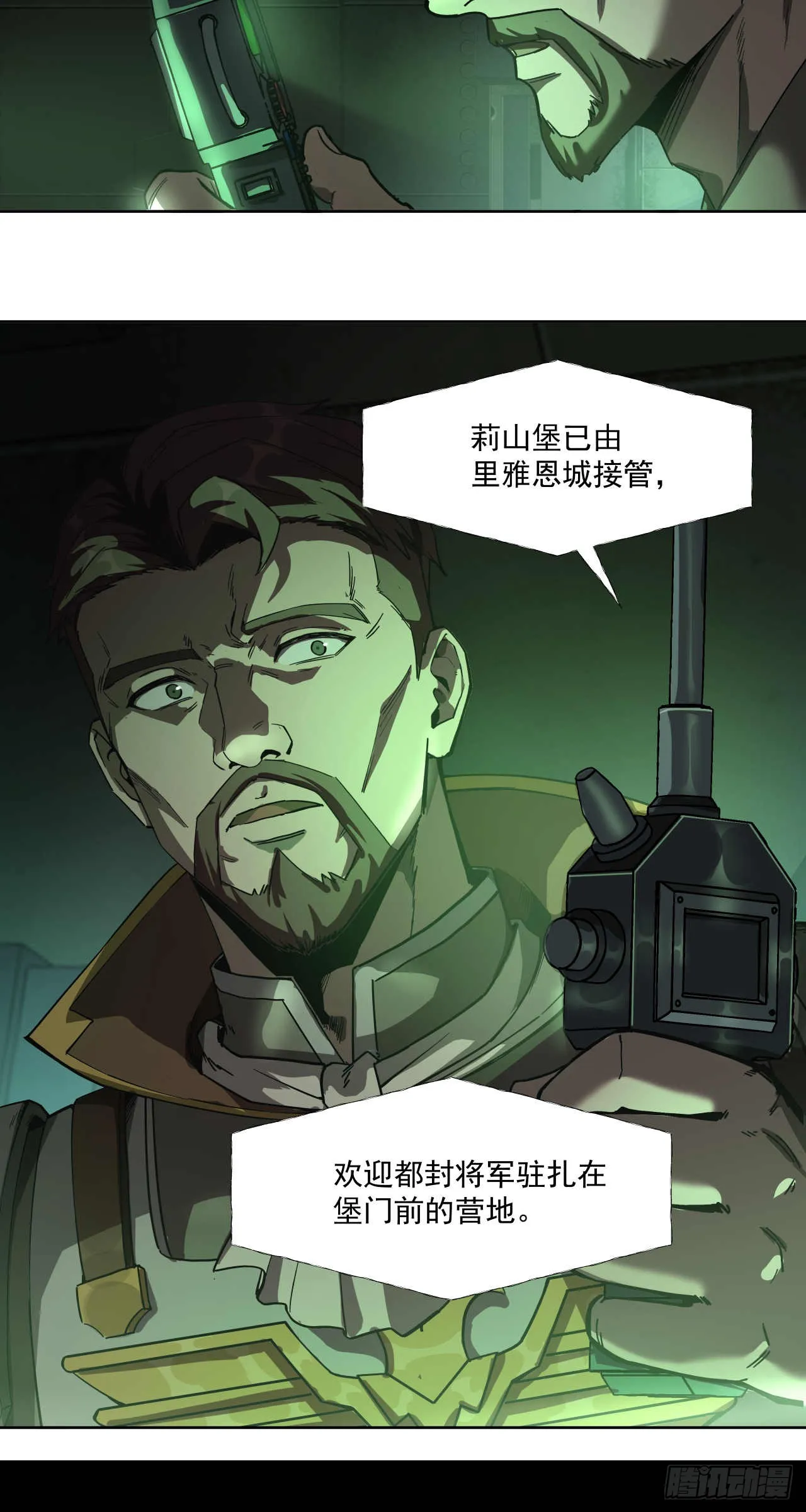 泰拉战斧漫画,渗透战（五）2图