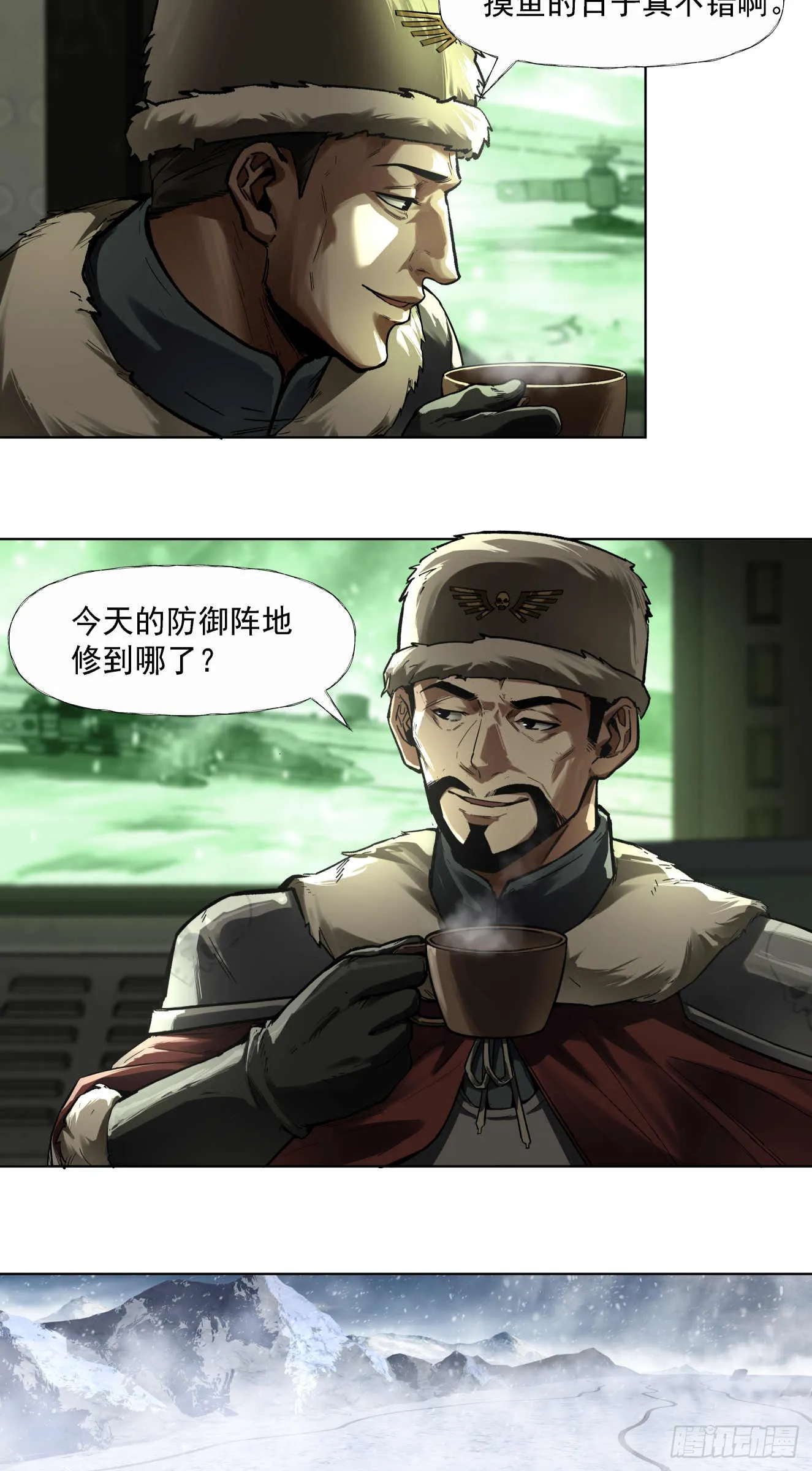 泰拉战斧漫画,闪电战（三）2图