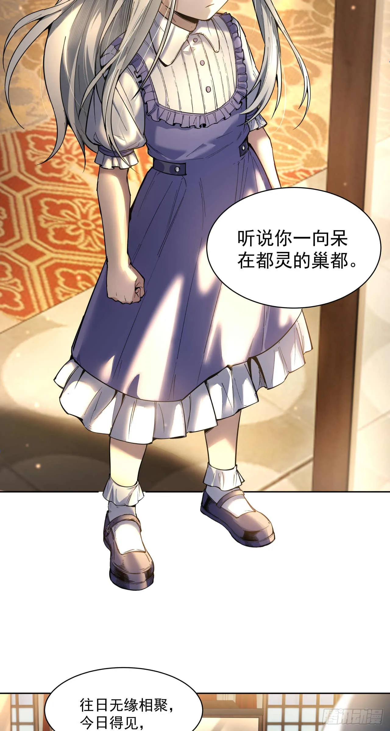 泰拉战斧漫画,反击（六）2图