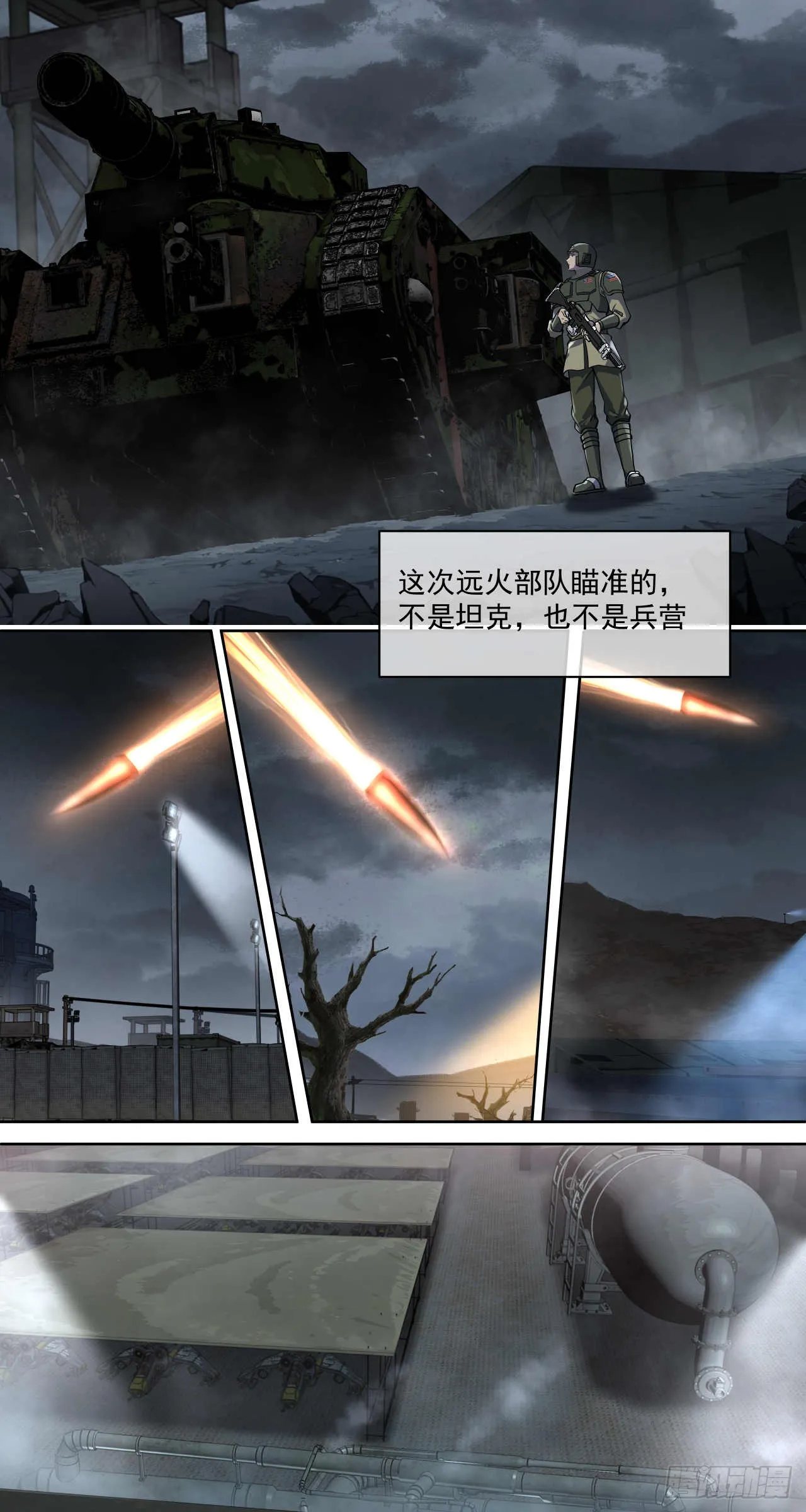 泰拉战斧漫画,绞肉战（六）1图