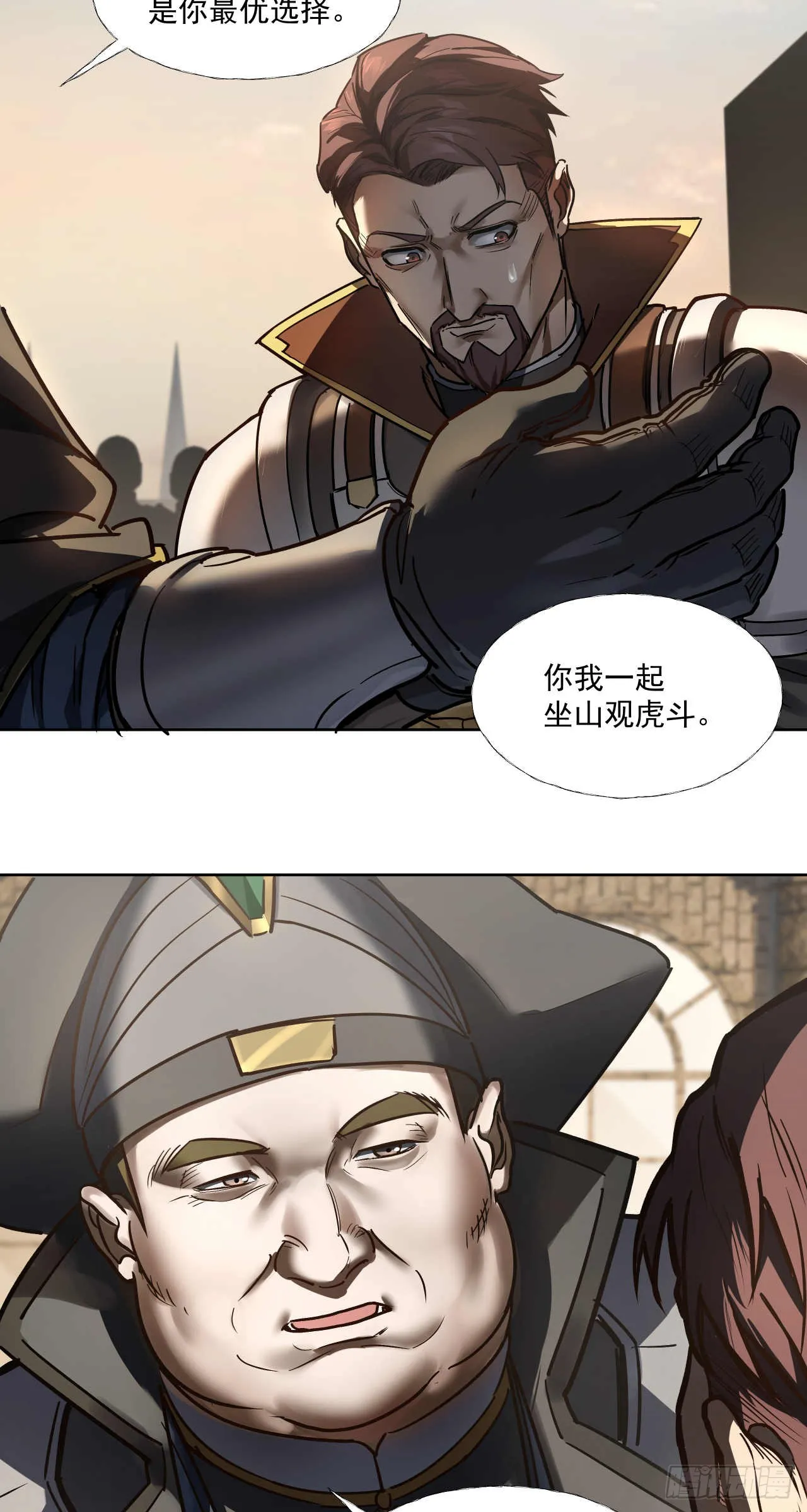 泰拉战斧漫画,渗透战（六）2图