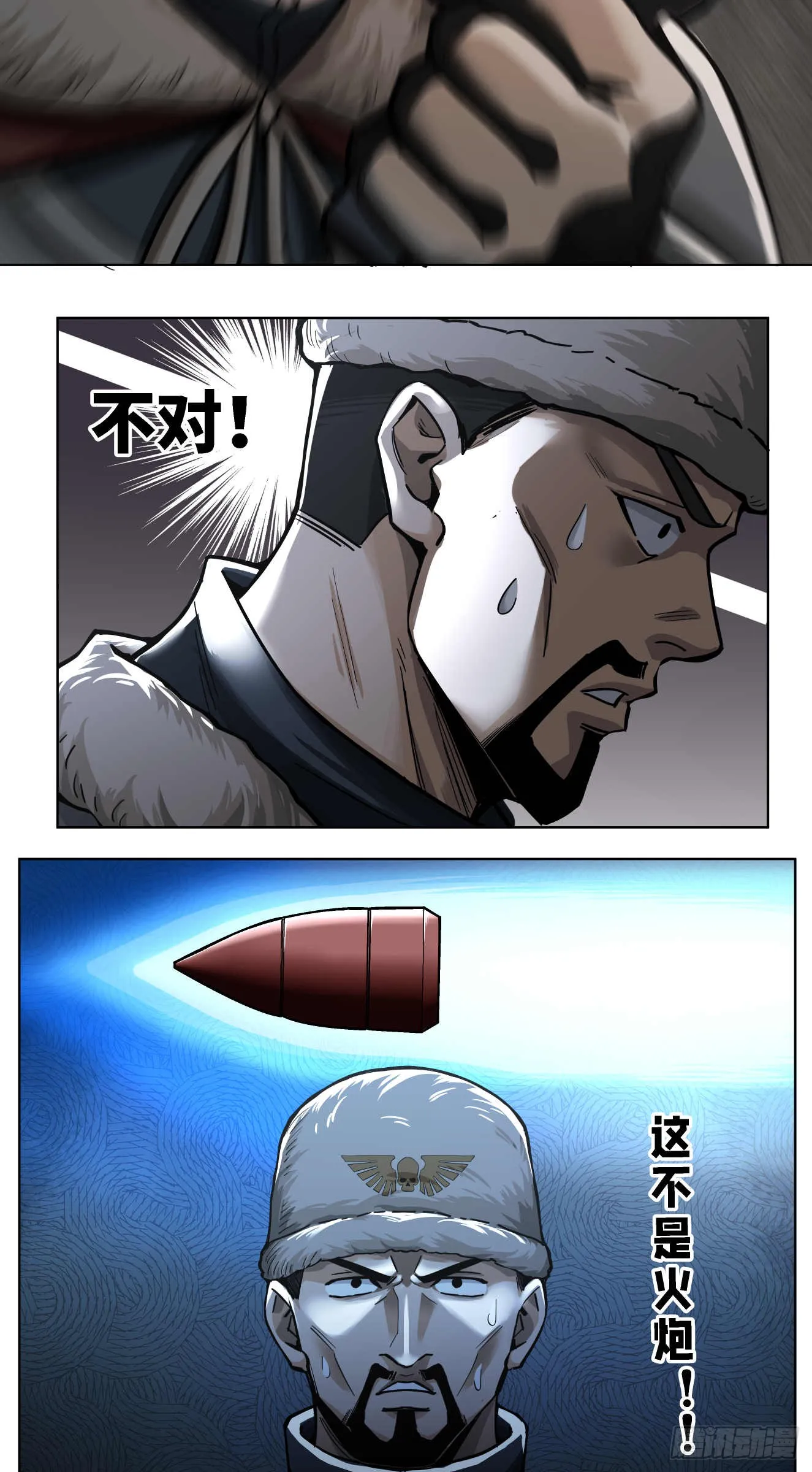 泰拉战斧漫画,闪电战（四）2图