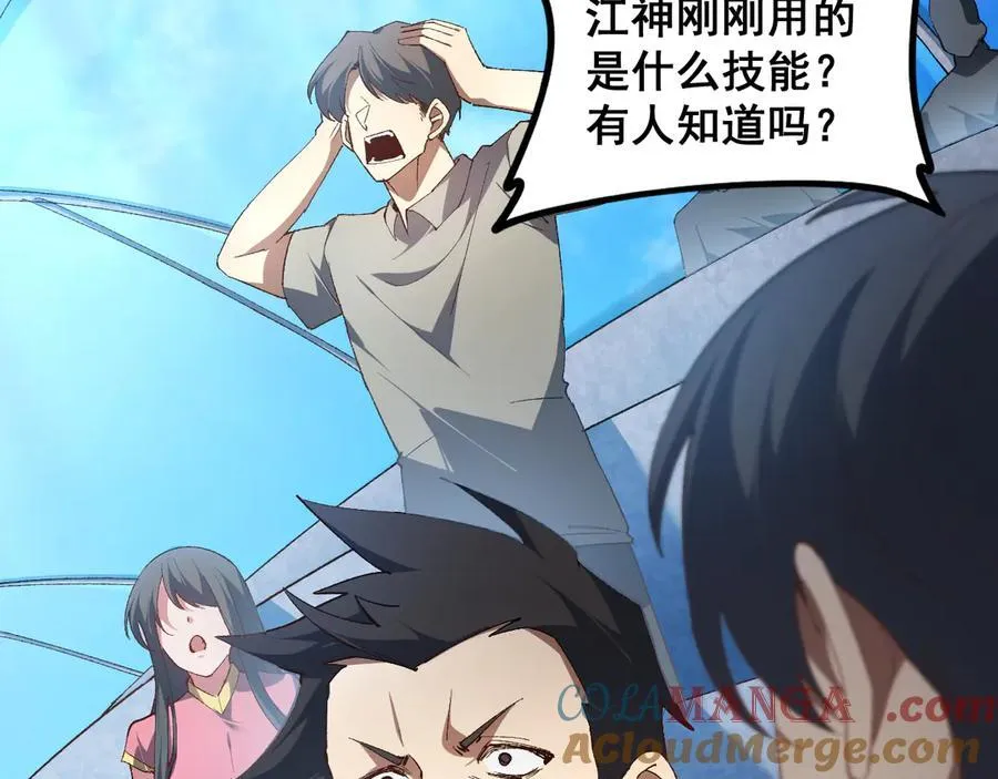 虫族主宰我玩的就是天灾免费漫画完整版漫画,第57话 薪火不息1图