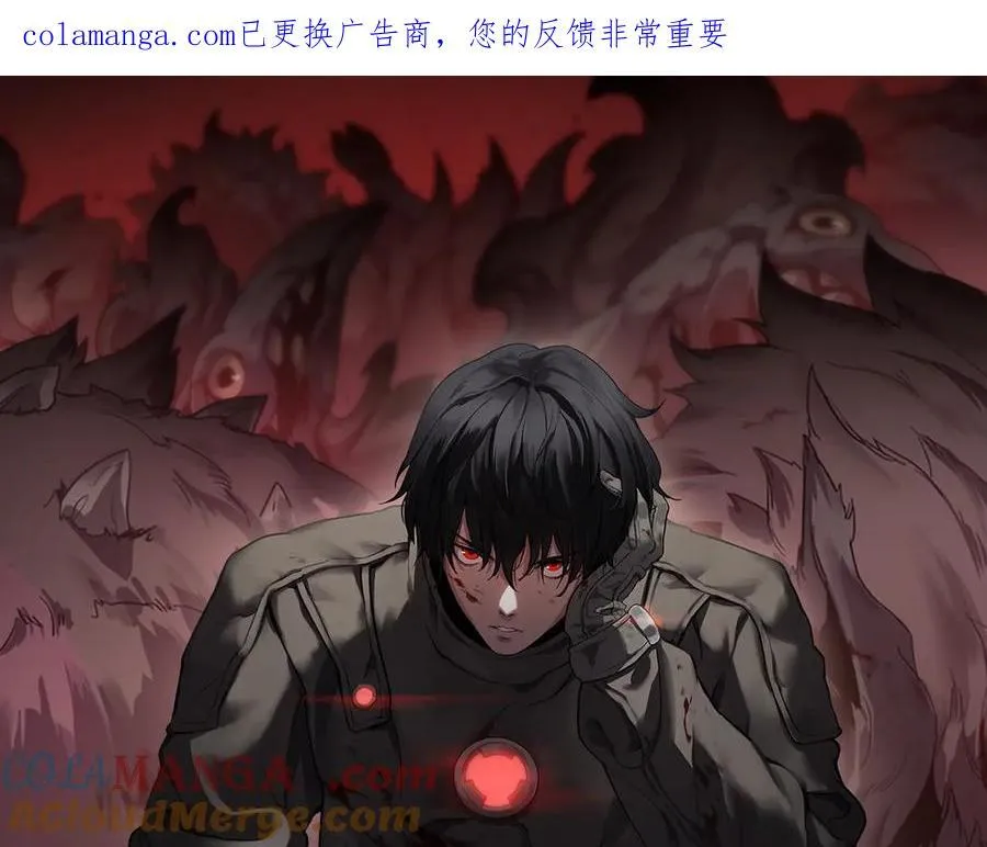 我屠尽万族30小时短视频漫画,第41话 来自华夏的龙啸声1图