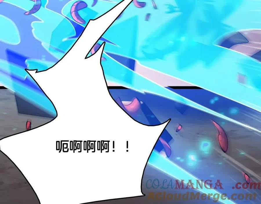 我屠尽万族封面漫画,第38话 S级魅魔1图