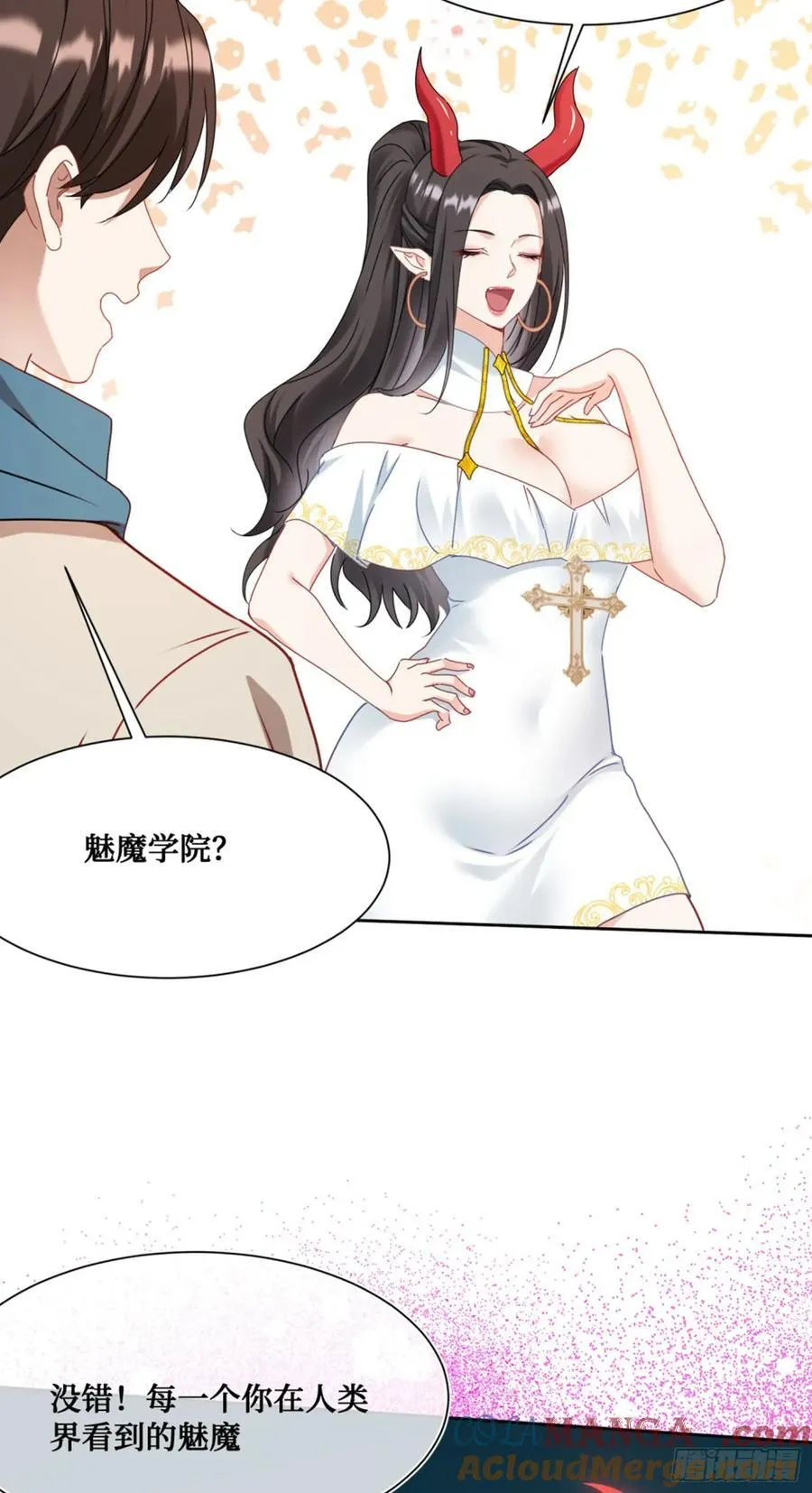 不当舔狗后我成了亿万神豪免费观看漫画,第199话：罗雅曦番外篇（二）1图