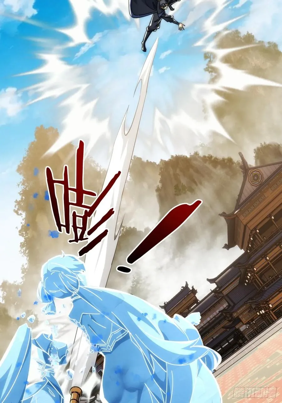 请公子斩妖百度小说漫画,179话 顶尖天骄2图