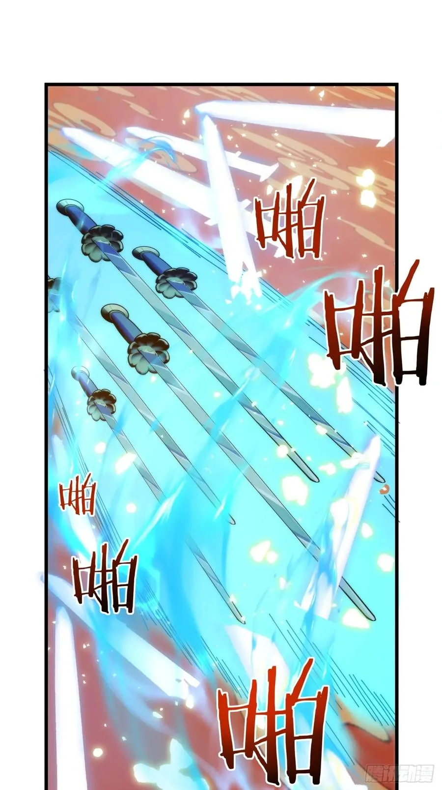 请公子斩妖最新章节漫画,184话 是我输了1图
