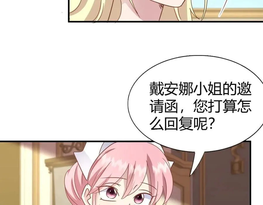 杀人魔皇帝别为难我漫画漫画,第173话 有点奇怪（上）2图