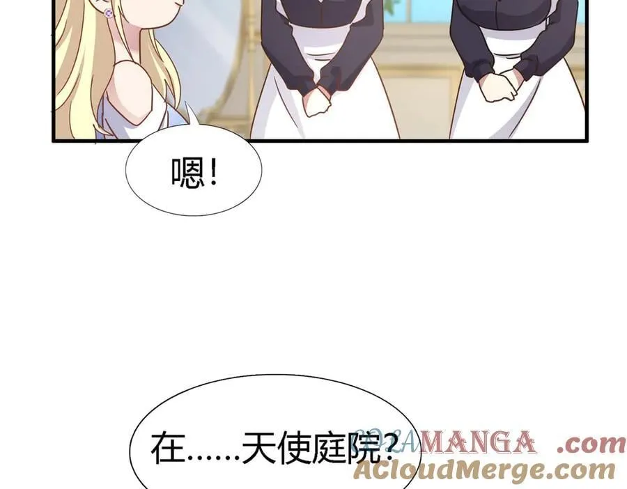 杀人魔皇帝别为难我漫画漫画,第173话 有点奇怪（上）2图