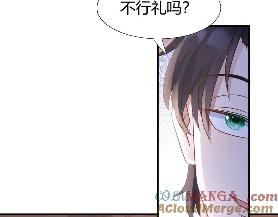 杀人魔皇帝别为难我漫画漫画,第174话 有点奇怪（下）2图