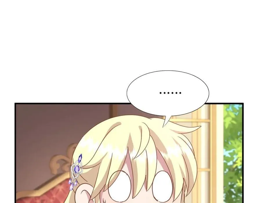 杀人魔皇帝别为难我漫画漫画,第173话 有点奇怪（上）2图
