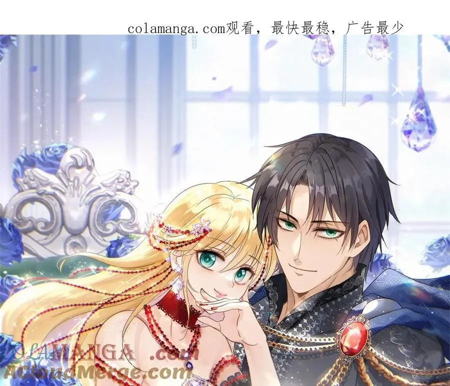 杀人魔皇帝别为难我漫画漫画,第176话 ”告白“（下）1图