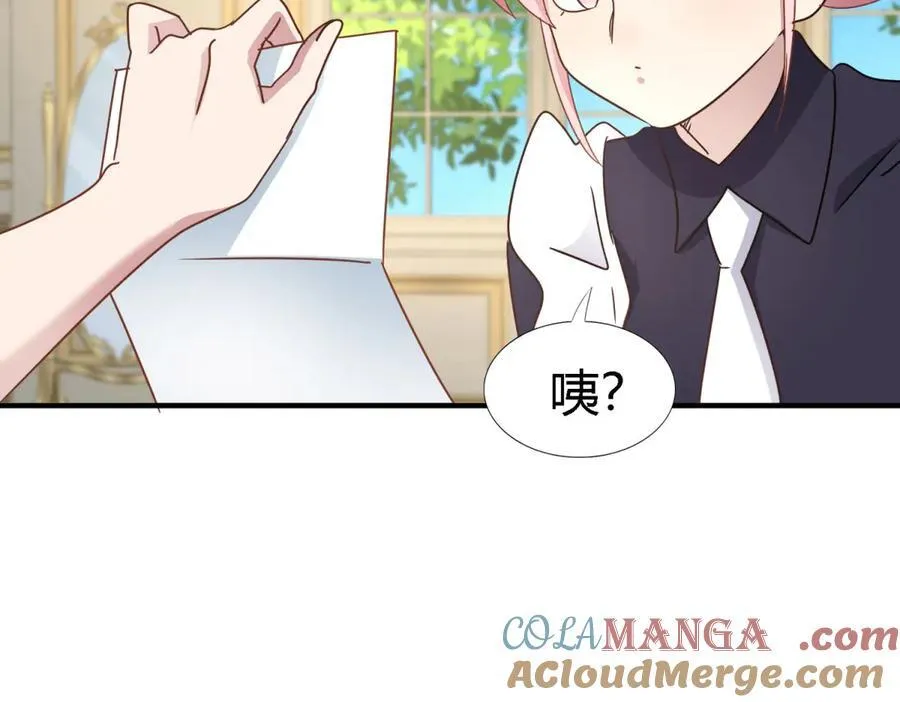 杀人魔皇帝别为难我漫画漫画,第173话 有点奇怪（上）1图