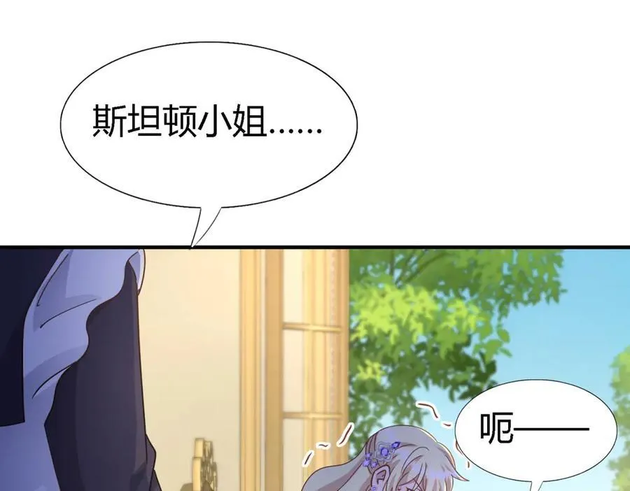 杀人魔皇帝别为难我漫画漫画,第173话 有点奇怪（上）1图