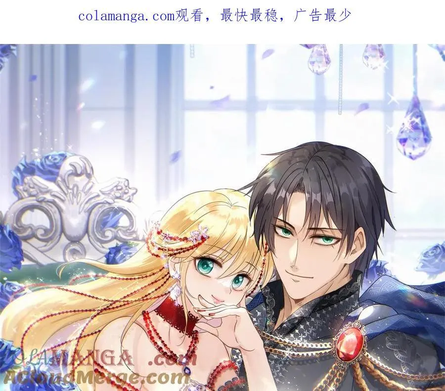 杀人魔皇帝，别为难我漫画,第179话 是“我”（上）1图