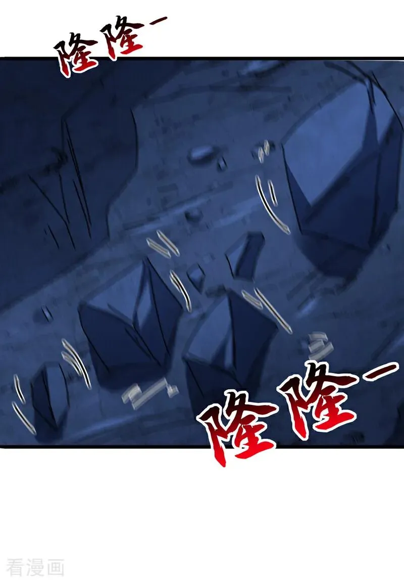 弟子修炼我躺平第二季在线观看漫画,第168话 师姐等我2图