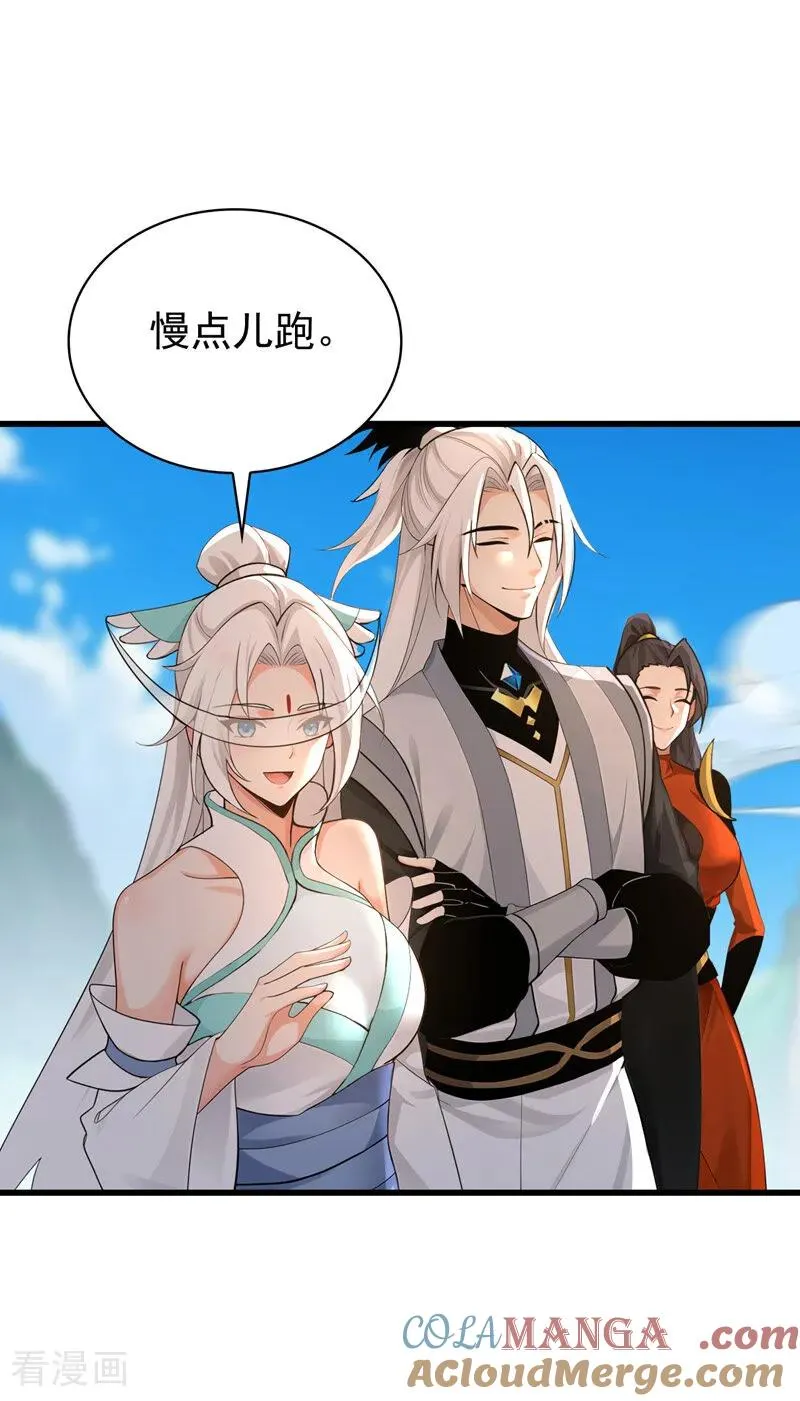 弟子修炼我躺平第二季在线观看漫画,第177话 一起泡温泉？！1图