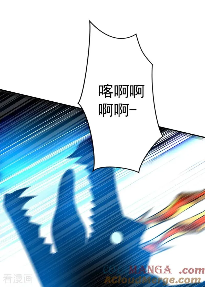 弟子修炼我躺平第二季在线观看漫画,第168话 师姐等我1图
