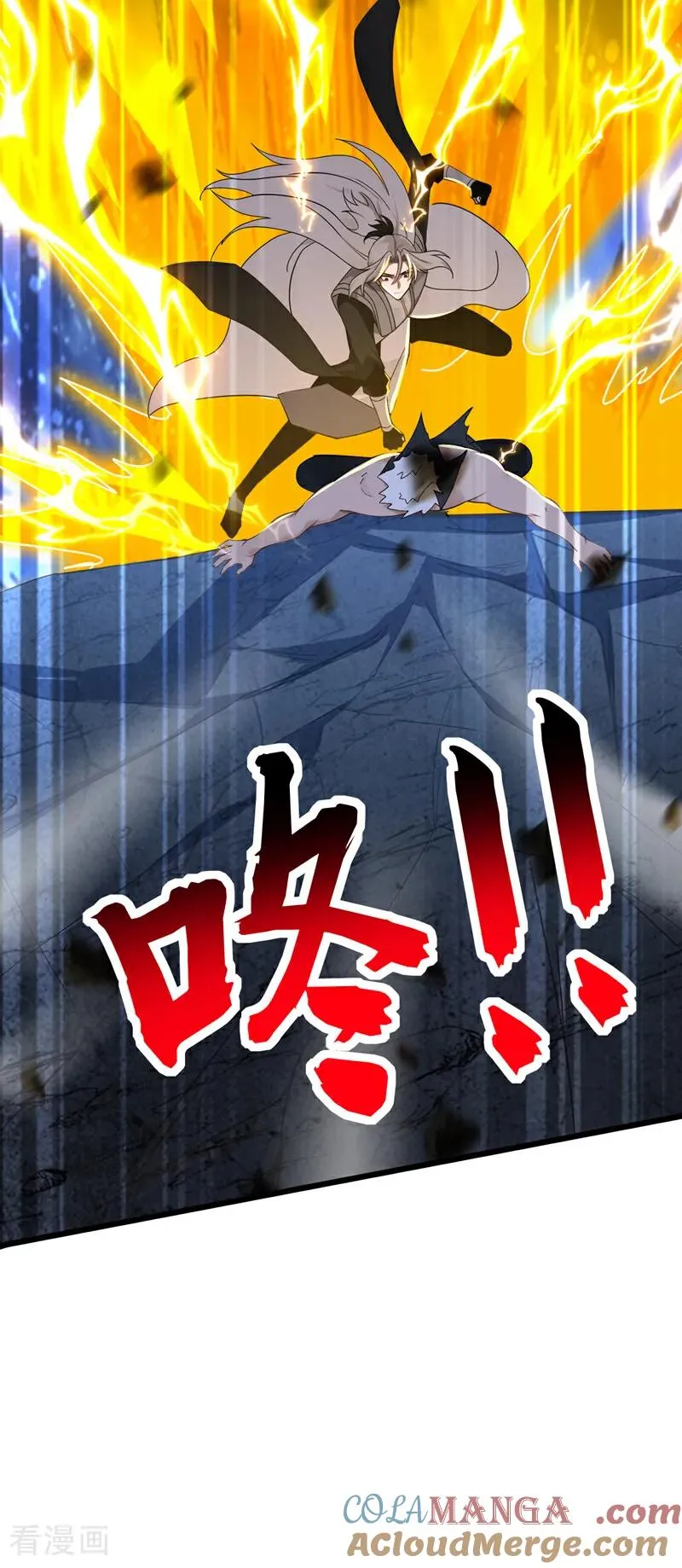 弟子修炼我躺平动态漫画星空影院漫画,第167话 快……快逃！1图