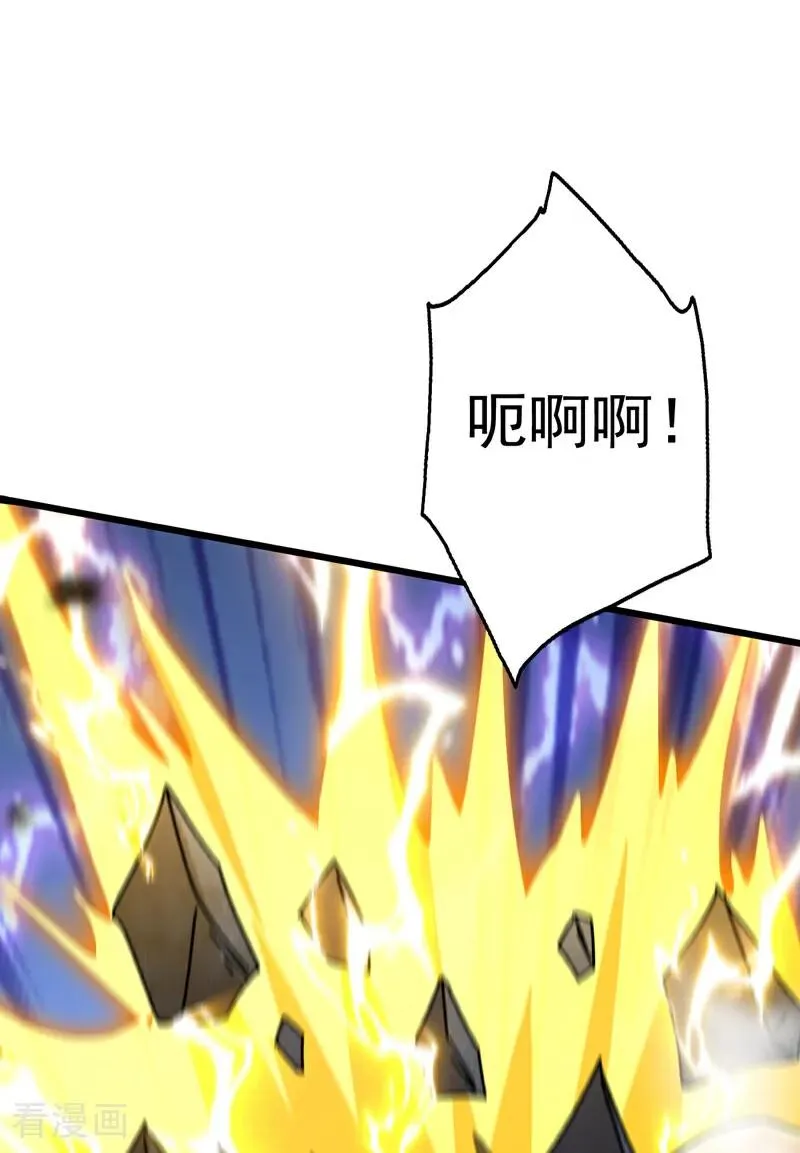 弟子修炼我躺平动态漫画星空影院漫画,第167话 快……快逃！2图