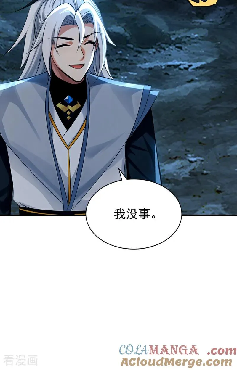 弟子修炼我躺平第二季在线观看漫画,第168话 师姐等我1图