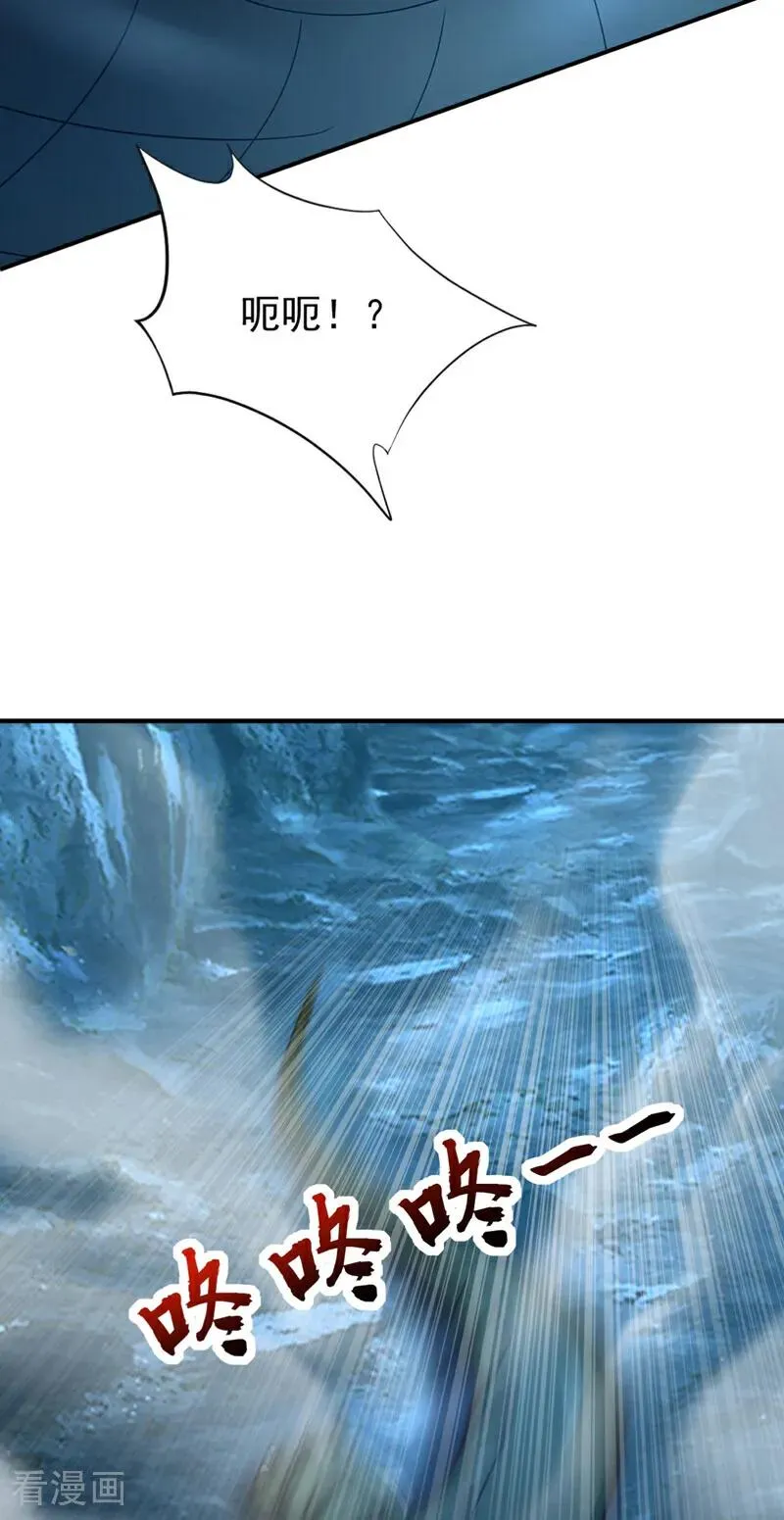 弟子修炼我躺平第二季在线观看漫画,第168话 师姐等我2图