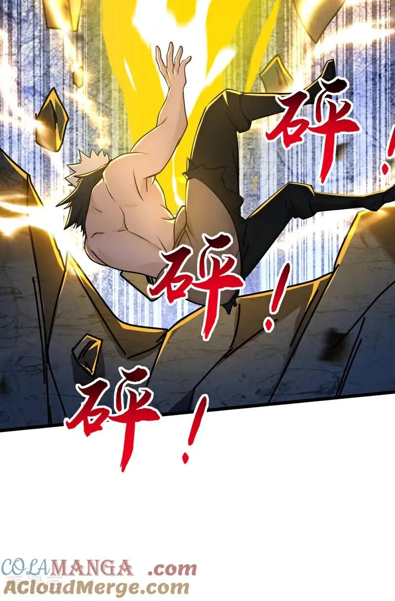 弟子修炼我躺平动态漫画星空影院漫画,第167话 快……快逃！1图