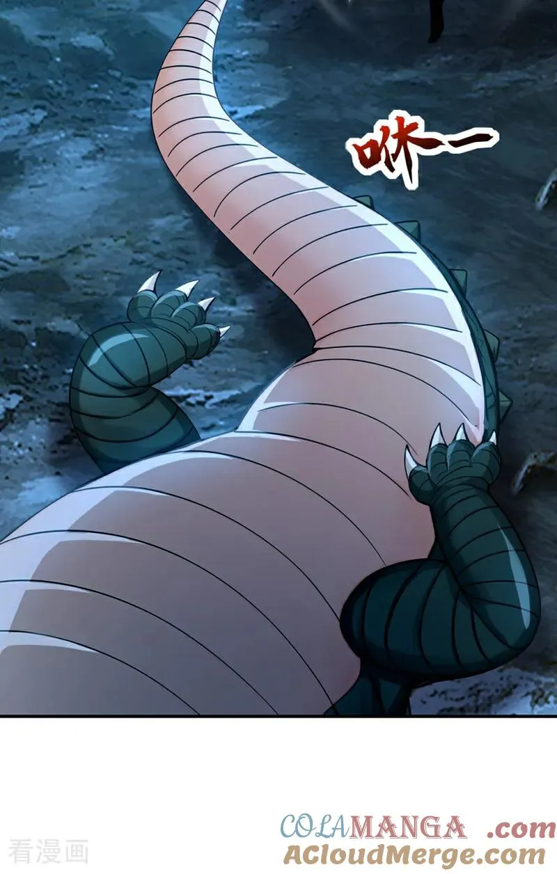 弟子修炼我躺平第二季在线观看漫画,第168话 师姐等我1图