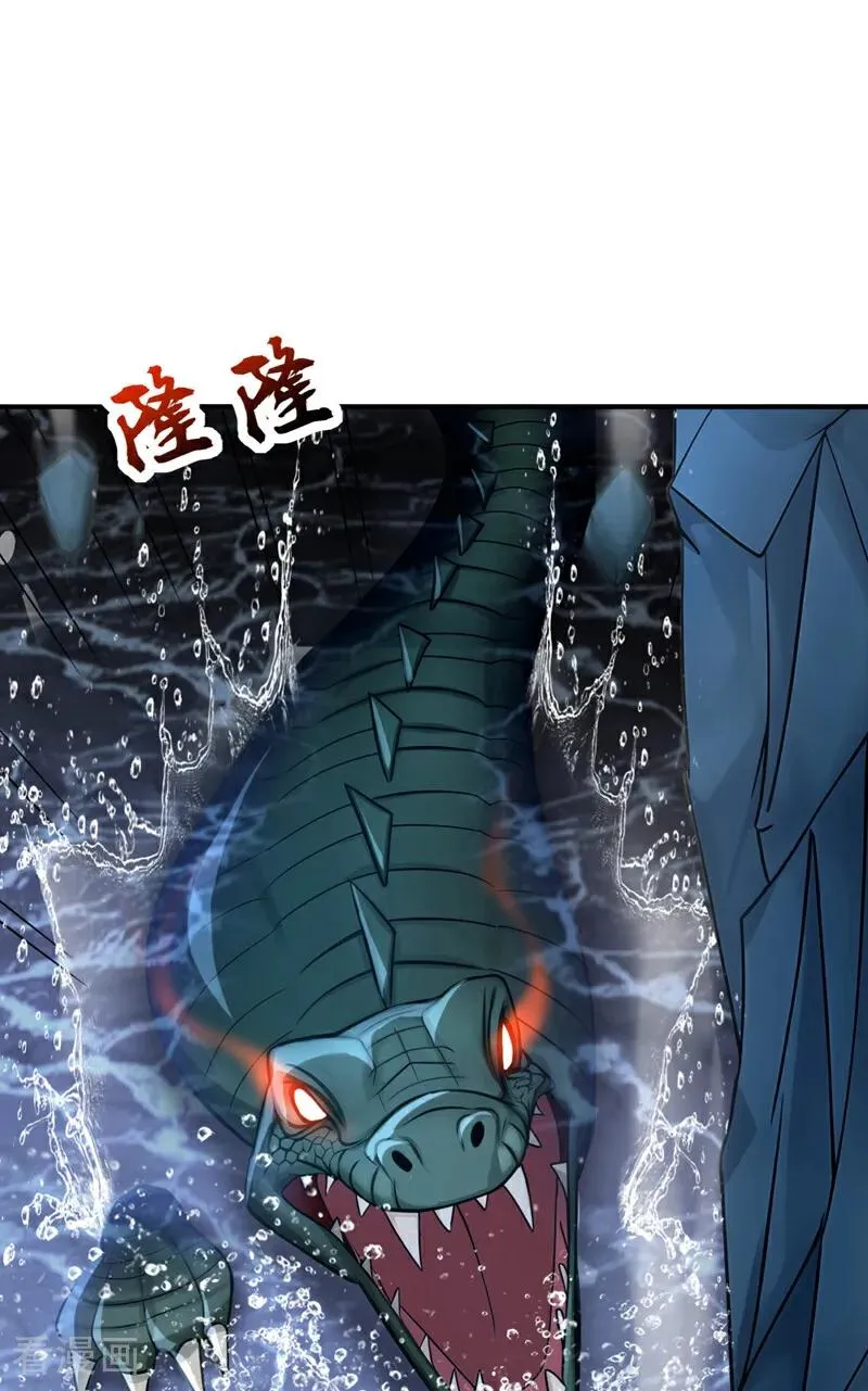 弟子修炼我躺平第二季在线观看漫画,第168话 师姐等我2图