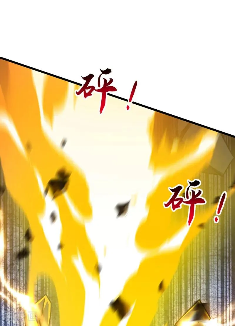 弟子修炼我躺平动态漫画星空影院漫画,第167话 快……快逃！2图