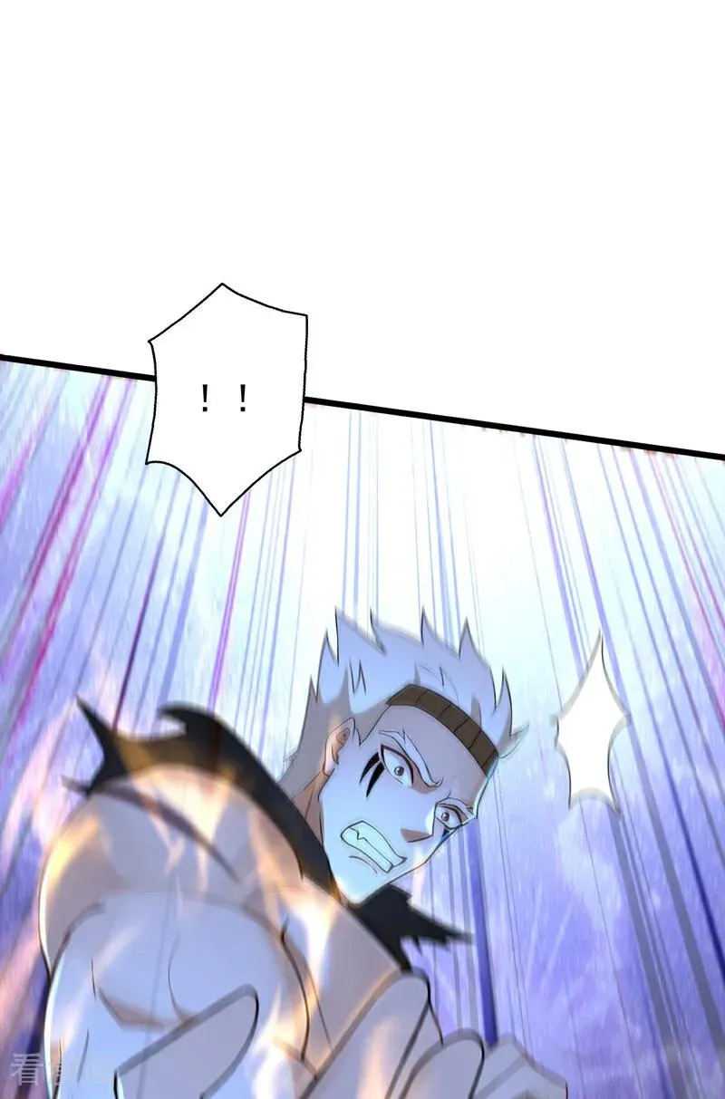 弟子修炼我躺平几个女主漫画,第167话 快……快逃！1图