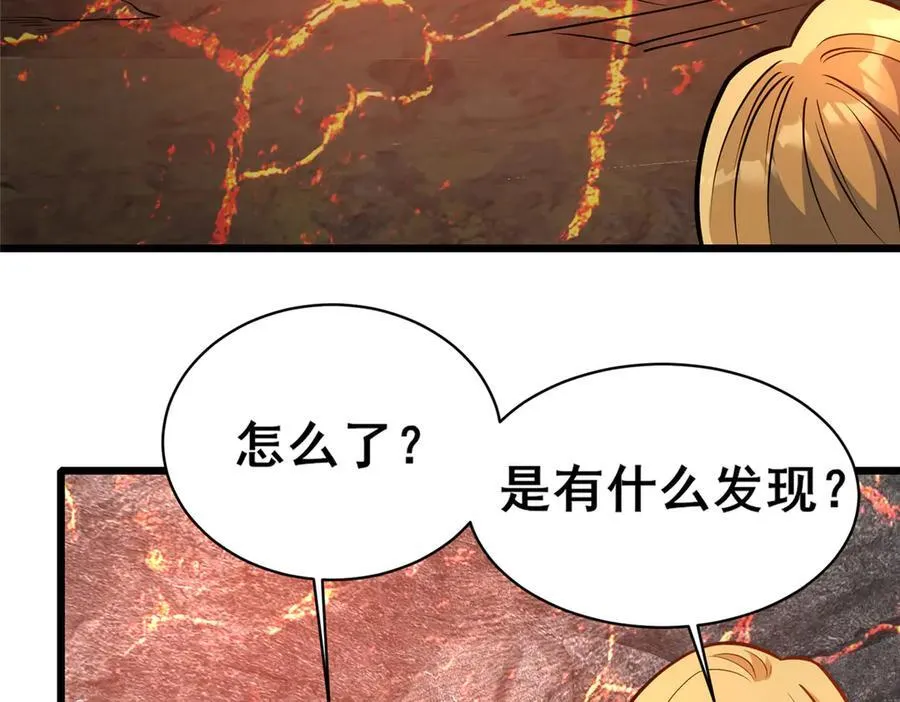 都市极品医神漫画,234 在这里2图