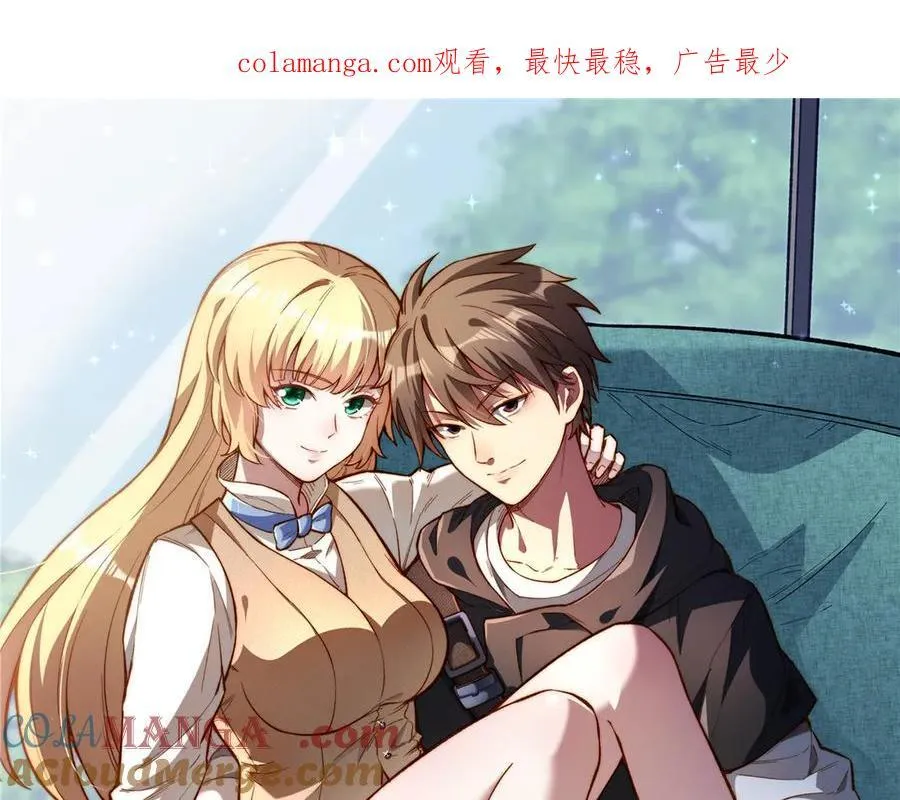 都市极品医神漫画,230 英雄登场1图