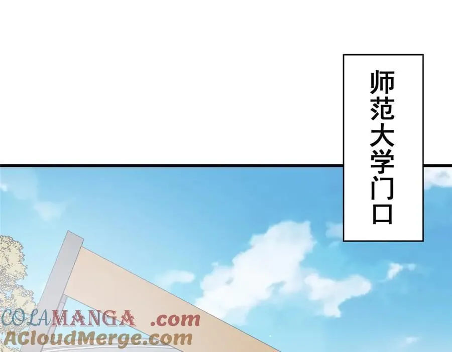 都市极品医神叶辰最新漫画,245 看不见的法阵1图