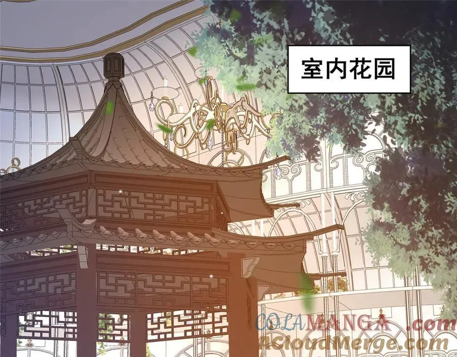 都市极品医神漫画,227 紧急通知1图