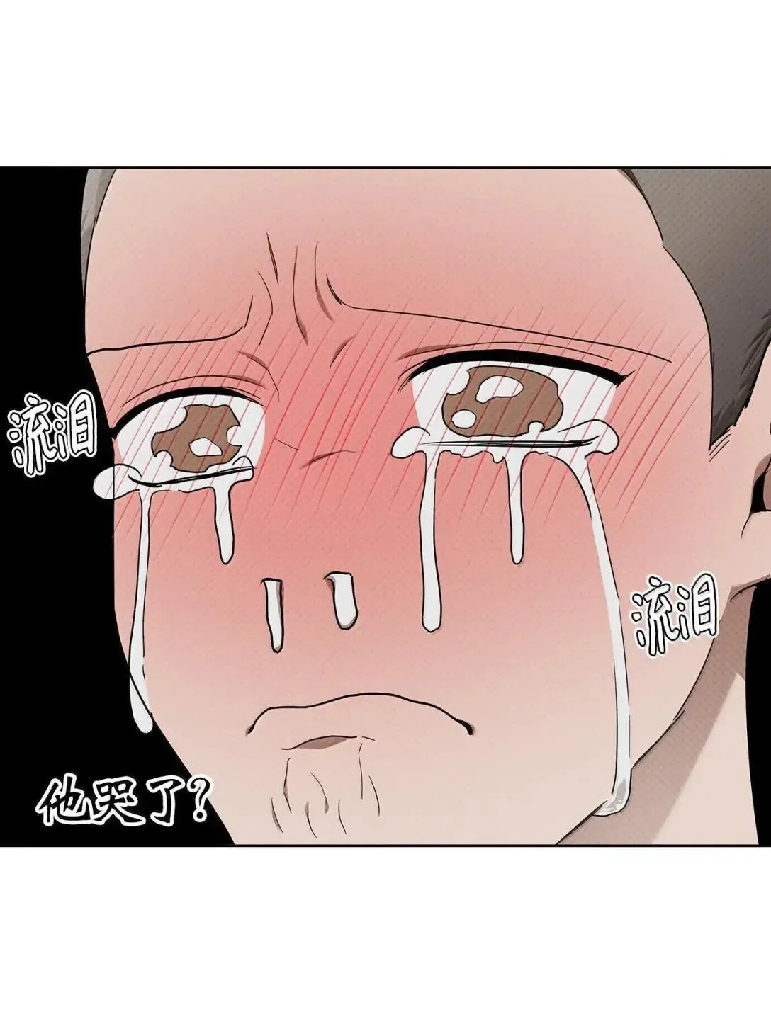 星期天的抚慰漫画,74 赌城日常1图
