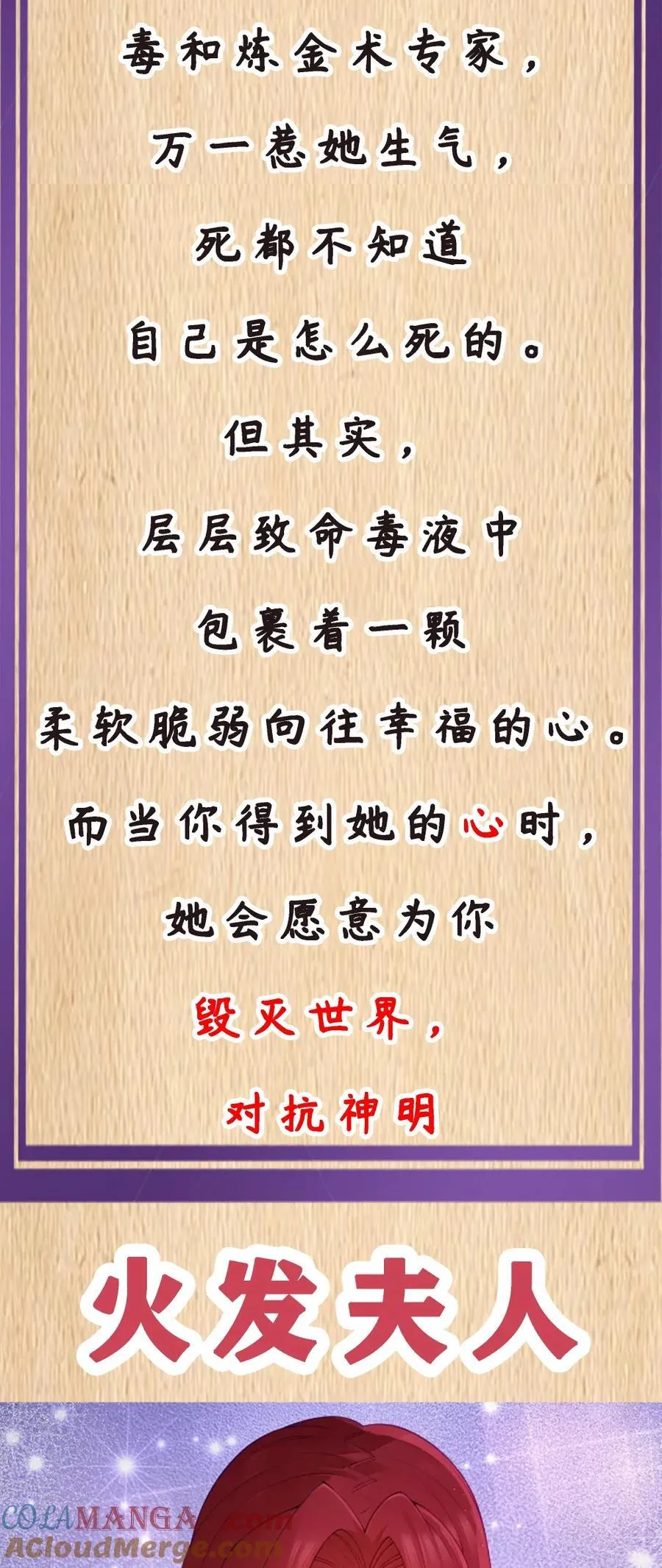 这个勇者是金钱至上漫画36漫画,特典上线 新春福利1图