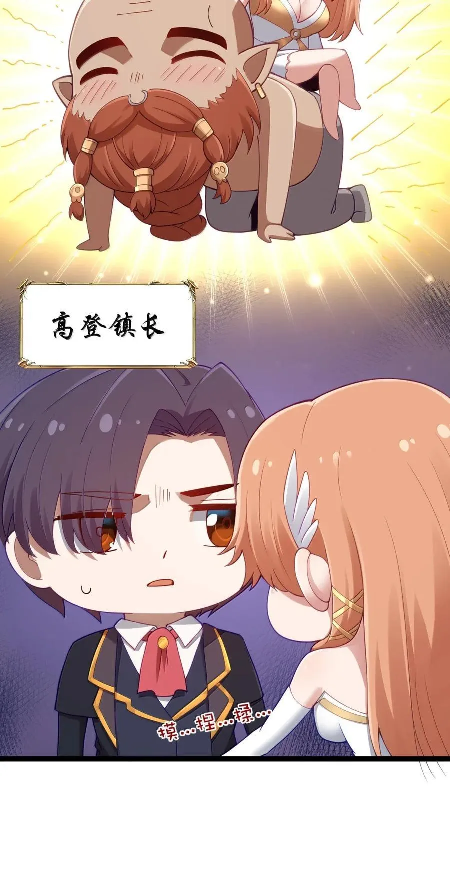 这个勇者是金钱至上主义者下拉式漫画,第110话 苍白公爵（王国落幕篇）2图